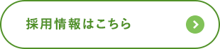 secondmain_btn_off